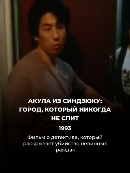 10 лучших фильмов с Хироюки Санадой (фанаты сериала "Сёгун", список для вас)