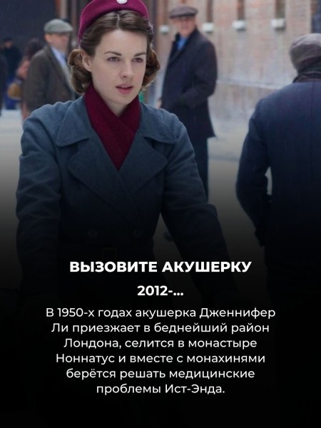 Ни "Доктора Хауса", ни "Анатомии страсти": 9 хороших сериалов про врачей, которые вы ещё не смотрели