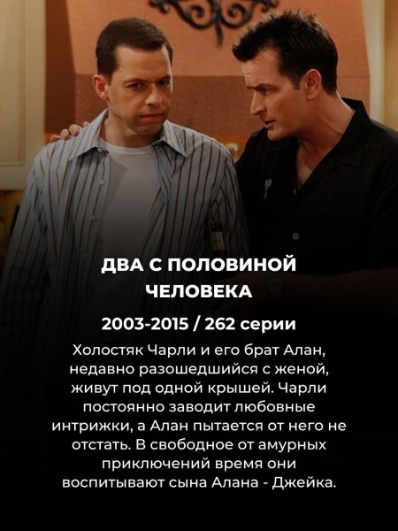 10 самых длинных комедийных сериалов всех времён: у каждого – сотни серий