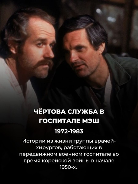 Ни "Доктора Хауса", ни "Анатомии страсти": 9 хороших сериалов про врачей, которые вы ещё не смотрели