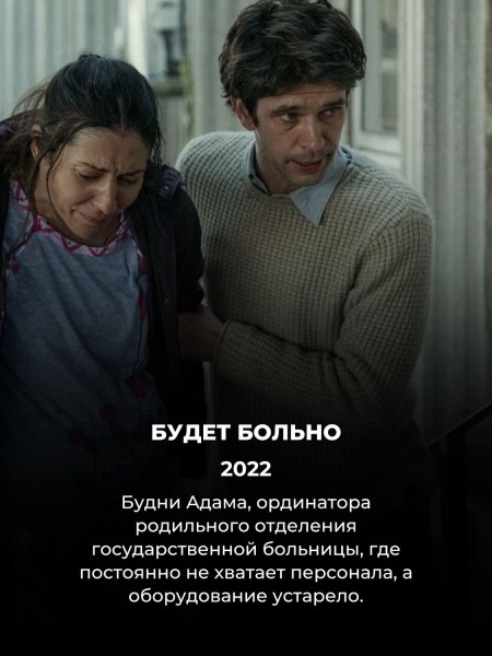 Ни "Доктора Хауса", ни "Анатомии страсти": 9 хороших сериалов про врачей, которые вы ещё не смотрели