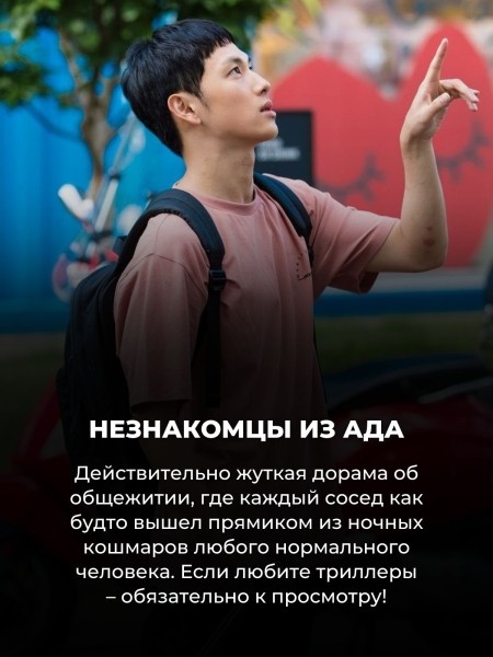 Для тех, кто думает, что корейцы не умеют играть: 10 дорам с невероятной актерской игрой