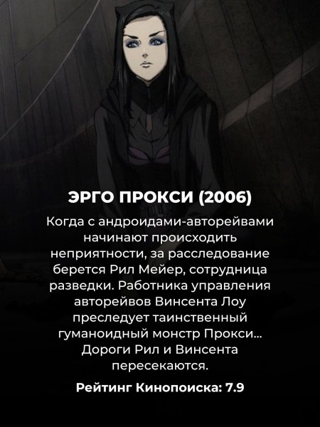 Каждый фанат "Евангелиона" наверняка смотрел эти 10 sci-fi аниме (№4 уже успели переснять)