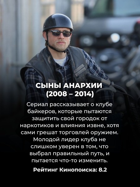 10 сериалов, похожих на "Острые козырьки": криминал, драма и немного реальной истории 10 сериалов, похожих на "Острые козырьки": криминал, драма и немного реальной истории