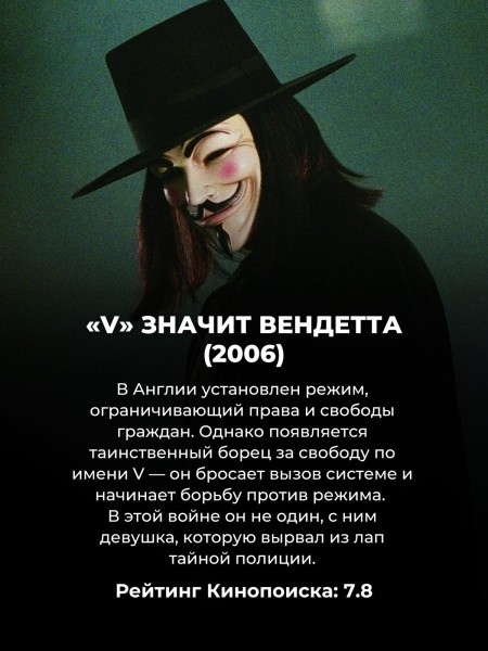 Каждый уважающий себя Скорпион должен посмотреть эти 10 фильмов