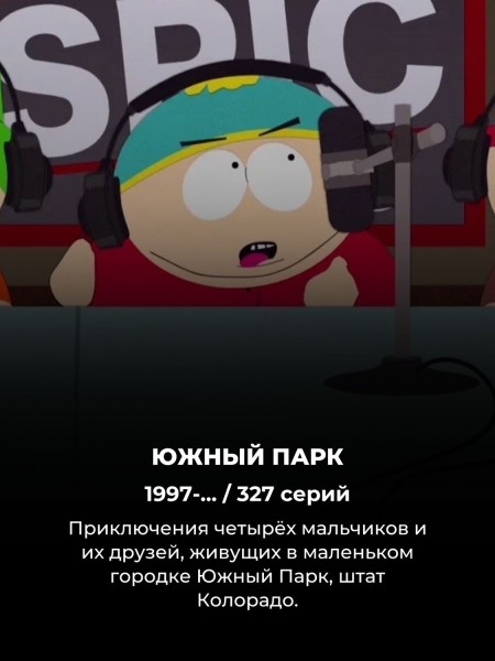 10 самых длинных комедийных сериалов всех времён: у каждого – сотни серий