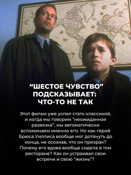 В этих 10 фильмах столько сюжетных дыр, что логика вылетает в трубу