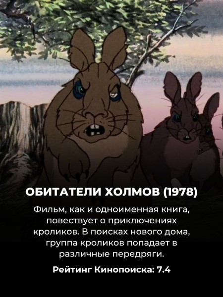 10 мультфильмов, которые нельзя показывать детям (да и взрослым-то их лучше не смотреть) 10 мультфильмов, которые нельзя показывать детям (да и взрослым-то их лучше не смотреть)