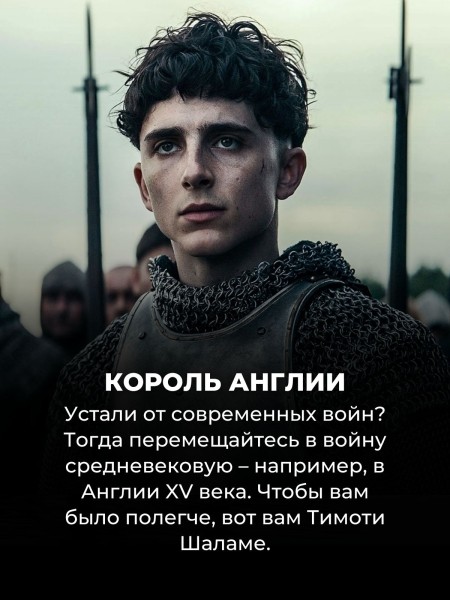 11 лучших фильмов о войне, которые можно постримить на Нетфликс в августе 2024