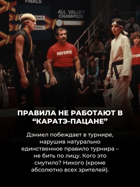 В этих 10 фильмах столько сюжетных дыр, что логика вылетает в трубу