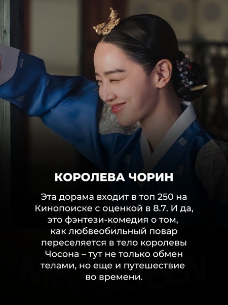 Для тех, кто думает, что корейцы не умеют играть: 10 дорам с невероятной актерской игрой