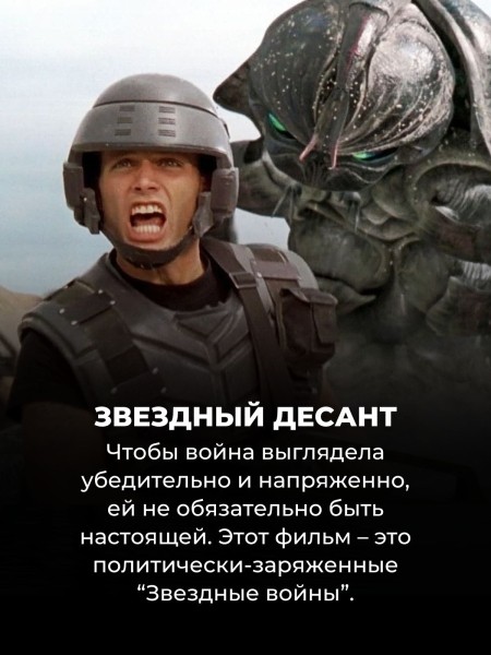 11 лучших фильмов о войне, которые можно постримить на Нетфликс в августе 2024