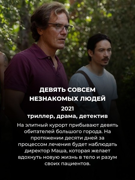 Про эти 10 сериалов мало кто слышал – но они затягивают с первой же серии