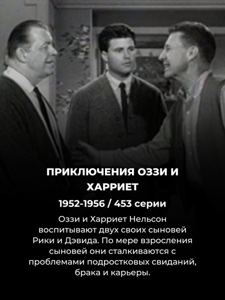 10 самых длинных комедийных сериалов всех времён: у каждого – сотни серий