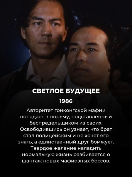 10 лучших боевиков Джона Ву ("Миссия: невыполнима" тоже есть в списке) 10 лучших боевиков Джона Ву ("Миссия: невыполнима" тоже есть в списке)