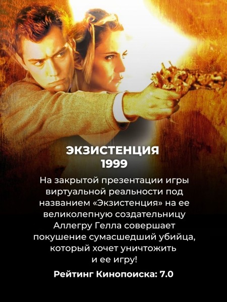 Каждый фанат "Матрицы" обязан посмотреть эти 10 фильмов: взрывают мозг ничуть не хуже