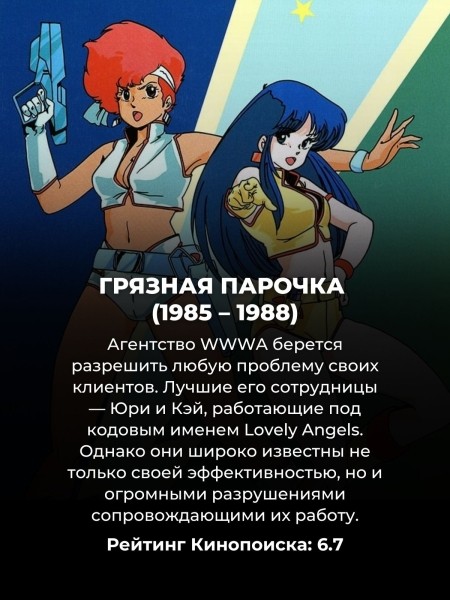 10 аниме в жанре киберпанк, которые стоит посмотреть (50% хардкорные фанаты точно знают)