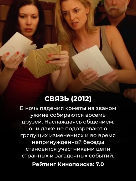 Нолана не переплюнуть, но эти 10 умных фильмов почти так же хороши, как "Начало" Нолана не переплюнуть, но эти 10 умных фильмов почти так же хороши, как "Начало"