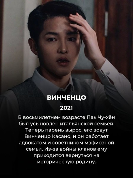 Плохой мальчик, хорошая девочка: эти 10 дорам классно показали наш любимый сюжет