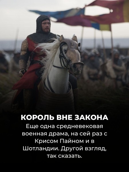 11 лучших фильмов о войне, которые можно постримить на Нетфликс в августе 2024