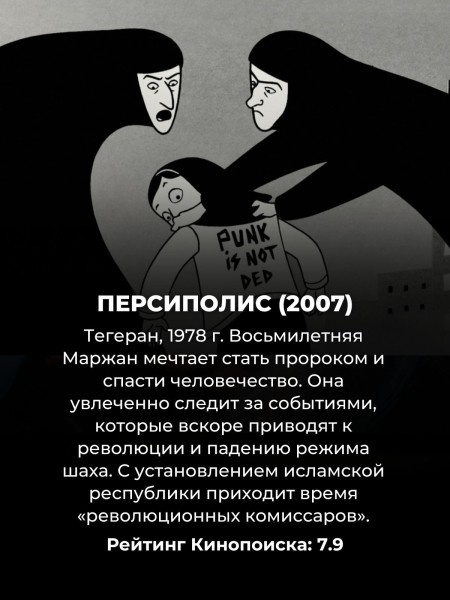 10 мультфильмов, которые нельзя показывать детям (да и взрослым-то их лучше не смотреть) 10 мультфильмов, которые нельзя показывать детям (да и взрослым-то их лучше не смотреть)