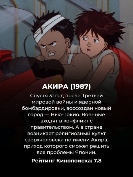 10 аниме в жанре киберпанк, которые стоит посмотреть (50% хардкорные фанаты точно знают)