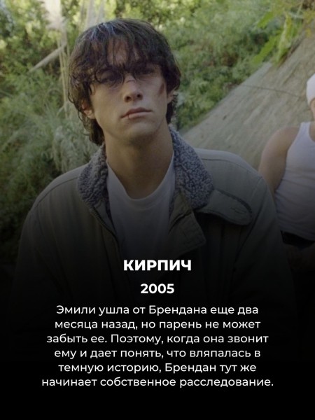 Эти 10 подростковых фильмов заслуживают хайпа ничуть не меньше "Голодных игр" – но их незаслуженно проглядели