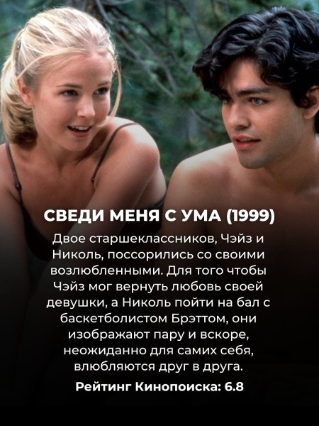 Только те, кто рос в 2000х, помнят эти 10 отвязных молодёжных комедий (кодовое слово: "Флюгегехаймен") Только те, кто рос в 2000х, помнят эти 10 отвязных молодёжных комедий (кодовое слово: "Флюгегехаймен")