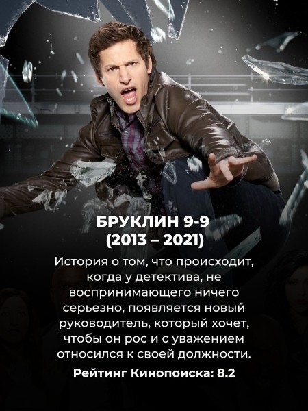 Смотрятся на одном дыхании: 10 "умных" сериалов, которые не будут грузить драмой Смотрятся на одном дыхании: 10 "умных" сериалов, которые не будут грузить драмой