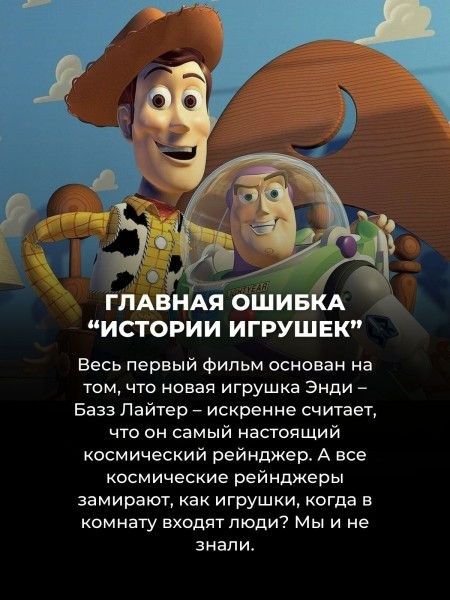 В этих 10 фильмах столько сюжетных дыр, что логика вылетает в трубу