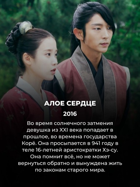 Плохой мальчик, хорошая девочка: эти 10 дорам классно показали наш любимый сюжет