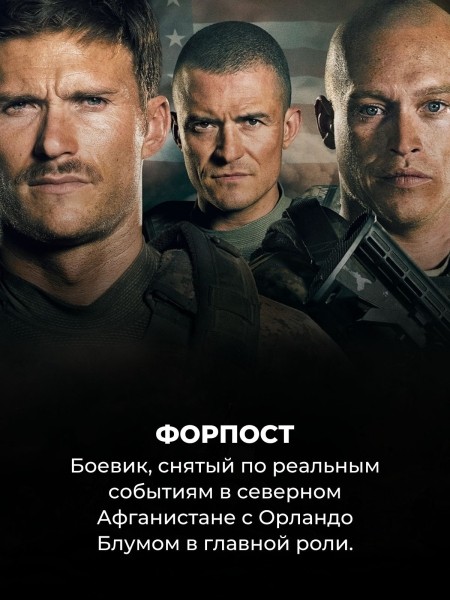 11 лучших фильмов о войне, которые можно постримить на Нетфликс в августе 2024