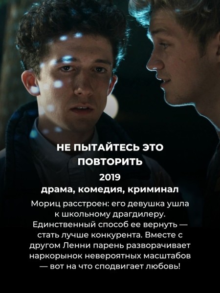 Про эти 10 сериалов мало кто слышал – но они затягивают с первой же серии