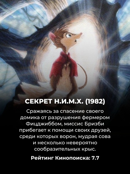 10 мультфильмов, которые нельзя показывать детям (да и взрослым-то их лучше не смотреть) 10 мультфильмов, которые нельзя показывать детям (да и взрослым-то их лучше не смотреть)