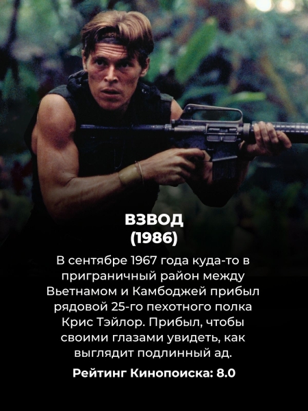 10 фильмов о войне, которые можно пересматривать постоянно: всё ещё цепляют 10 фильмов о войне, которые можно пересматривать постоянно: всё ещё цепляют