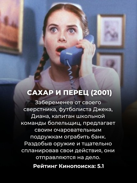 Только те, кто рос в 2000х, помнят эти 10 отвязных молодёжных комедий (кодовое слово: "Флюгегехаймен") Только те, кто рос в 2000х, помнят эти 10 отвязных молодёжных комедий (кодовое слово: "Флюгегехаймен")