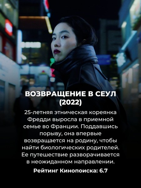 Каждый уважающий себя Скорпион должен посмотреть эти 10 фильмов