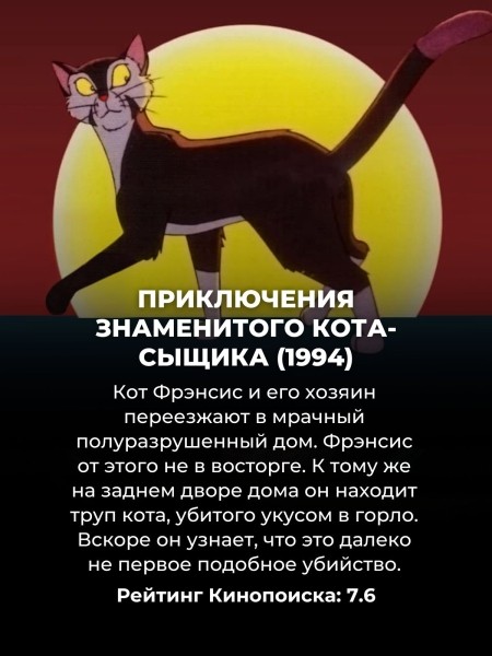 10 мультфильмов, которые нельзя показывать детям (да и взрослым-то их лучше не смотреть) 10 мультфильмов, которые нельзя показывать детям (да и взрослым-то их лучше не смотреть)