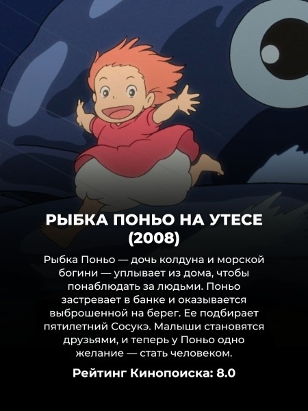 Каждый уважающий себя Скорпион должен посмотреть эти 10 фильмов