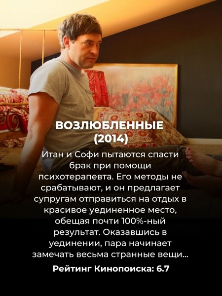 Нолана не переплюнуть, но эти 10 умных фильмов почти так же хороши, как "Начало" Нолана не переплюнуть, но эти 10 умных фильмов почти так же хороши, как "Начало"