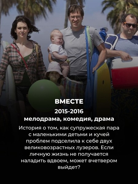 Про эти 10 сериалов мало кто слышал – но они затягивают с первой же серии