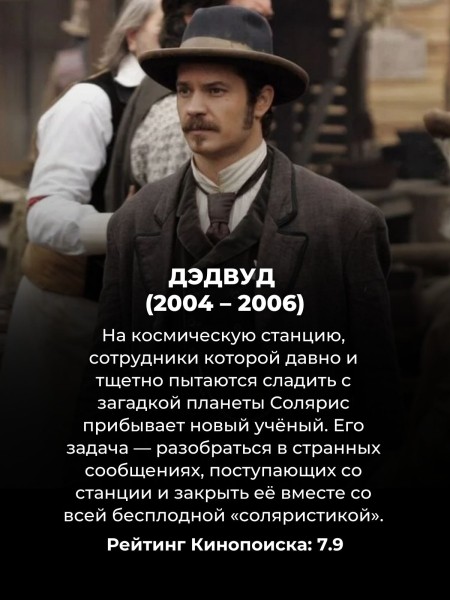 10 сериалов, похожих на "Острые козырьки": криминал, драма и немного реальной истории 10 сериалов, похожих на "Острые козырьки": криминал, драма и немного реальной истории