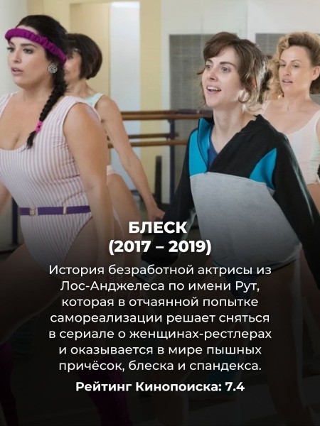 Смотрятся на одном дыхании: 10 "умных" сериалов, которые не будут грузить драмой Смотрятся на одном дыхании: 10 "умных" сериалов, которые не будут грузить драмой
