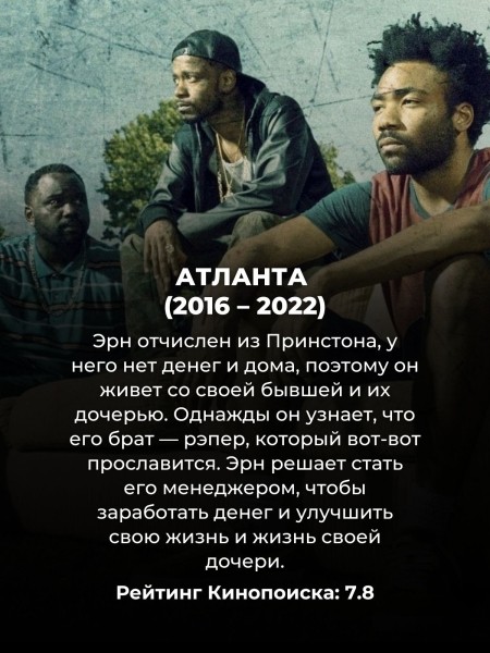 Смотрятся на одном дыхании: 10 "умных" сериалов, которые не будут грузить драмой Смотрятся на одном дыхании: 10 "умных" сериалов, которые не будут грузить драмой