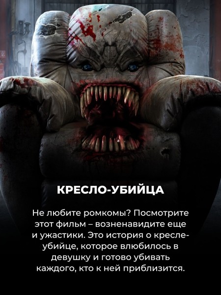 Так плохо, что даже хорошо: эти 10 фильмов Нетфликса настолько кринжовые, что это почти шедевр Так плохо, что даже хорошо: эти 10 фильмов Нетфликса настолько кринжовые, что это почти шедевр