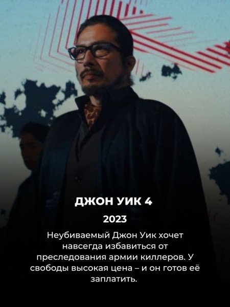 10 лучших фильмов с Хироюки Санадой (фанаты сериала "Сёгун", список для вас)