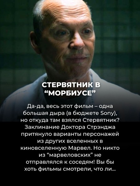 В этих 10 фильмах столько сюжетных дыр, что логика вылетает в трубу