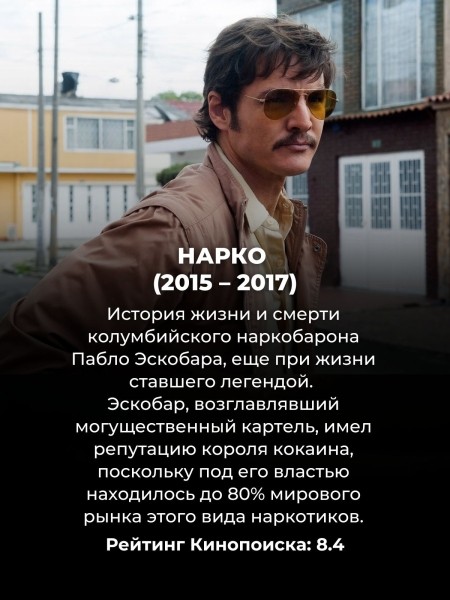 10 сериалов, похожих на "Острые козырьки": криминал, драма и немного реальной истории 10 сериалов, похожих на "Острые козырьки": криминал, драма и немного реальной истории