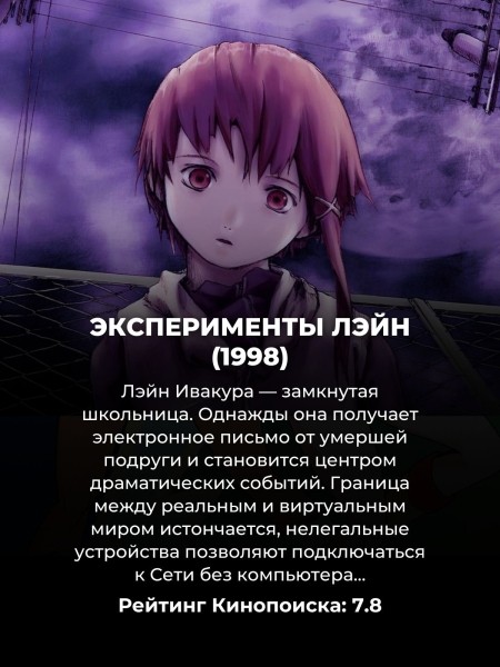 10 аниме в жанре киберпанк, которые стоит посмотреть (50% хардкорные фанаты точно знают)