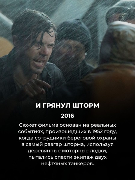 Про эти 10 фильмов-катастроф мало кто слышал, но они точно не для слабонервных